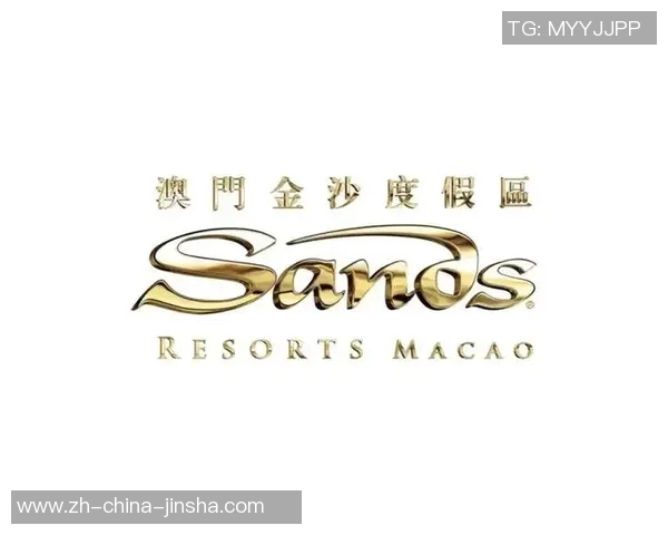 澳门金沙存15送35-澳门金沙，存15送35的非凡优惠体验-澳门金沙存15送35